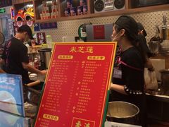 -美芝莲(东方宝泰店)