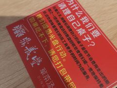 -鼎义丰功夫面(星光大道店)
