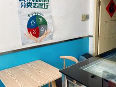-三元梅园(劲松店)