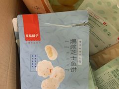 -良品铺子仓库