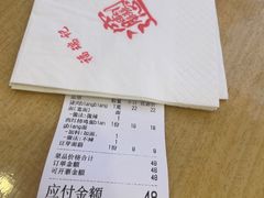 -福瑞记老孙头biangbiang面(新生路店)