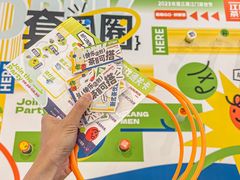 -新汇大融城