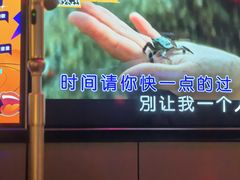 -星聚会KTV(复地活力城店)