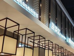 -非烤勿扰韩料自助烤肉(松山湖万科店)