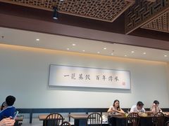 -天怡興·百年蒸饺(万豪广场店)