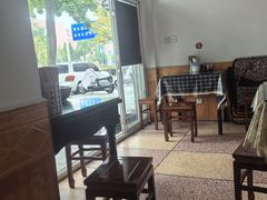 -老虎面馆