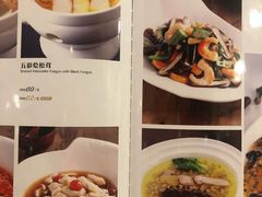 菜单-功德林素菜饭庄(前门店)