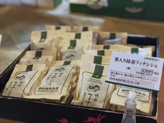 -中村藤吉(本店)