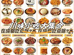 -奎星楼街