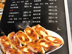 菜单-金谷园饺子·烧烤·家宴(人大总店)