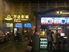 -万达影城 (甘井子万达广场IMAX店)