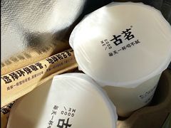 -古茗(湖里五缘湾天虹店)