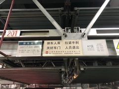 -上海当代艺术博物馆-地面停车场