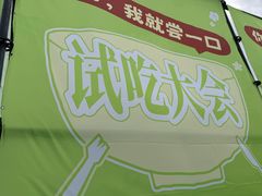 -开元商城(钟楼店)
