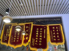 -永信齿科·永典口腔门诊部(浦东店)