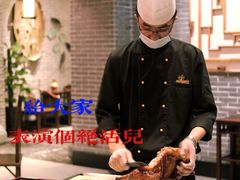 -百花深处·老北京风味菜
