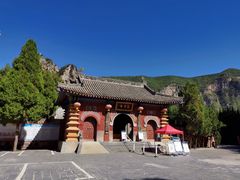 -青龙山生态文化旅游区(慈云寺)