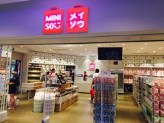 -名创优品(山东青岛市新业广场店)