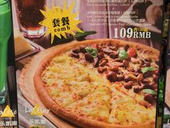 -乐凯撒披萨(喜荟城店)