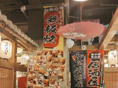-炉太郎日式烧肉店(华贸店)