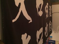 -小条食堂(筼筜天虹店)
