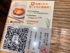 -小满手工粉(上海月星环球港店)