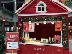 -隐溪茶馆(金虹桥店)