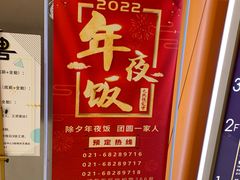 -金时代顺风大酒店(临港百联店)