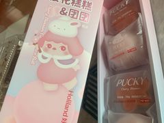 -好利来(南塔店)