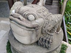 -活水公园