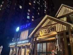 -丹江渔村(望京店)