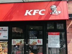 门面-肯德基(新阳光店)