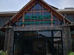 -丹江渔村(首都机场店)