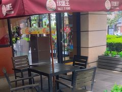 -汉堡王(昆明欣都龙城店)