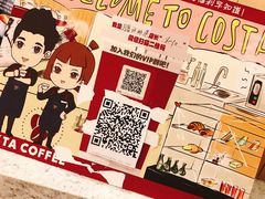 -COSTA COFFEE(上海月星环球港店)