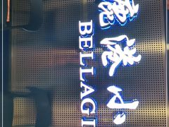 门面-鹿港小镇(西单大悦城店)