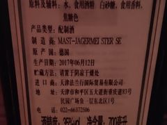 -無名记忆Music Bar夜景怀旧酒吧