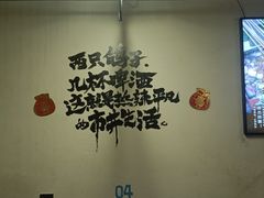 -鸽子窝专业烧烤店(南市场店)