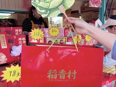 -曹州牡丹园