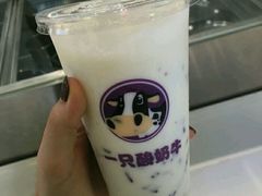 -一只酸奶牛(来福士店)