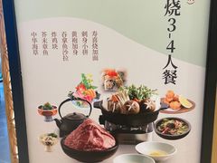 -Tuna maki寿司(苏州中心商场店)