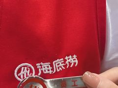 -海底捞火锅(奥山世纪城店)