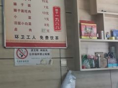 -蔡记行面·三套车(武威首店)