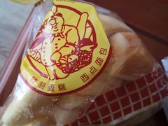 原味蛋糕边角料条-来噻布布 Lets BUBU