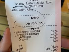 -星巴克(广州南站A18检票口楼上)