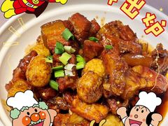 -金典银峰老鹅馆·昆山菜(亭林公园店)