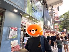 -利强记北角鸡蛋仔(弥敦道店 )