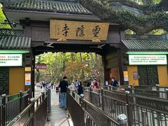 -海底捞火锅(铂澜大象城店)