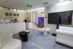 -海涛医疗美容·面部抗衰·注射美鼻