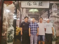 -陆公馆(新华西路店)